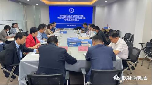 省司法廳第一督導(dǎo)組深入調(diào)研指導(dǎo)市法律服務(wù)行業(yè)專項(xiàng)治理工作