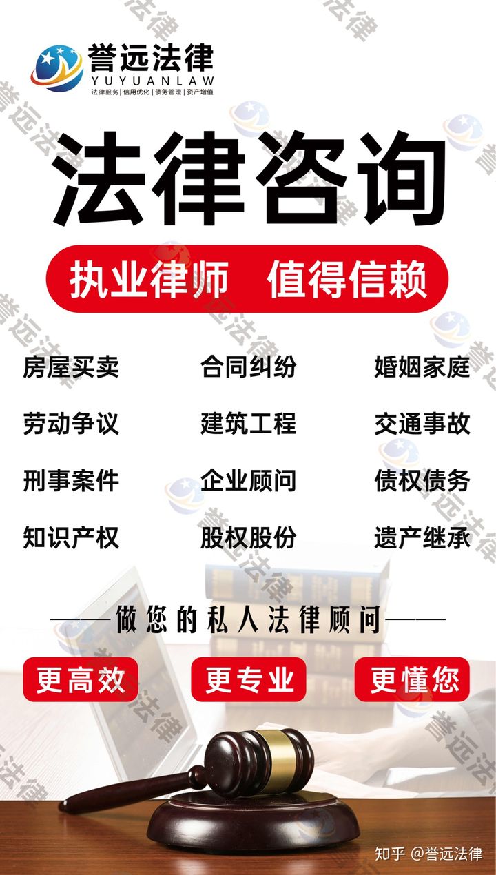 法律咨詢案件委托訴訟代理與企業管理的協同優化策略